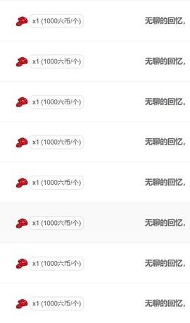 小月月🐙八面来财的图片