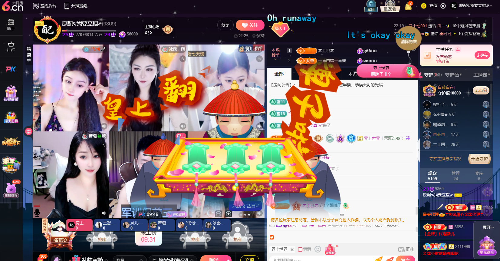 原配贺萌叔升创世大神的图片