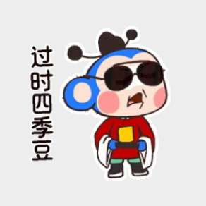 使鬼坐爽车车海报