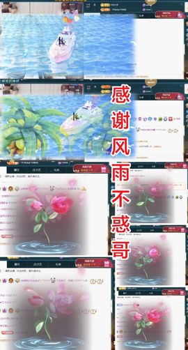金麒麟好运连连🎤主播照片