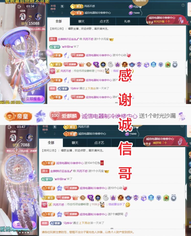金麒麟好运连连🎤的图片