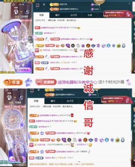 金麒麟好运连连🎤主播照片