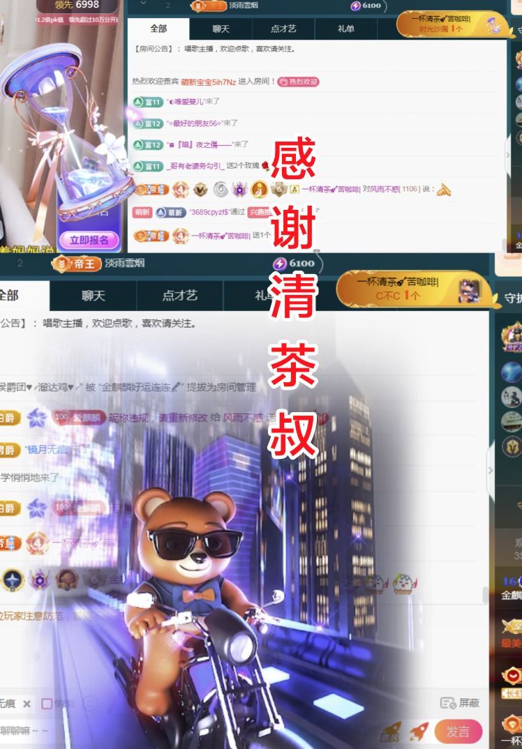 金麒麟好运连连🎤的图片