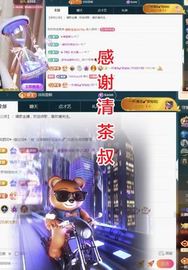 金麒麟好运连连🎤主播照片