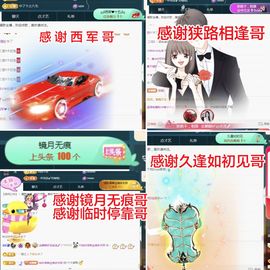 金麒麟好运连连🎤主播照片