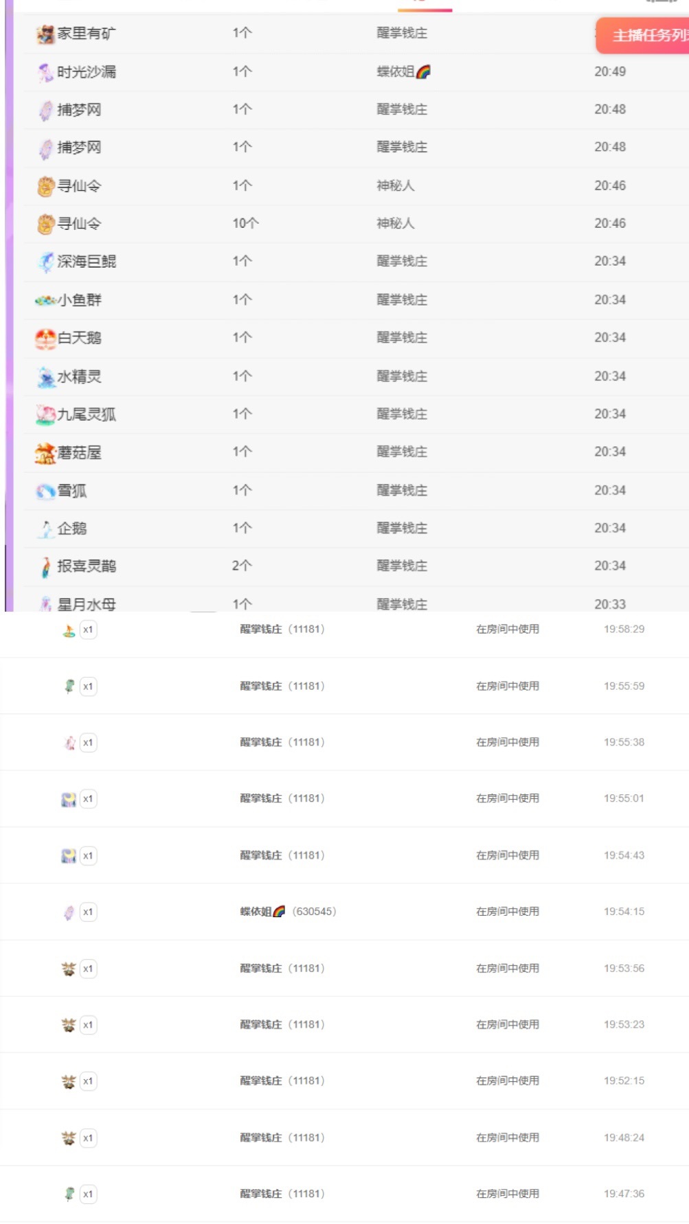 🍼爱笑~爱钱钱的图片