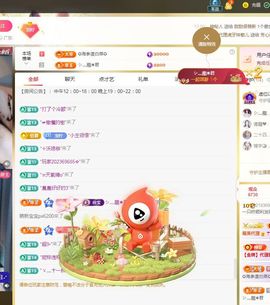 一只柠努力主播照片