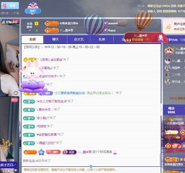 一只柠努力主播照片