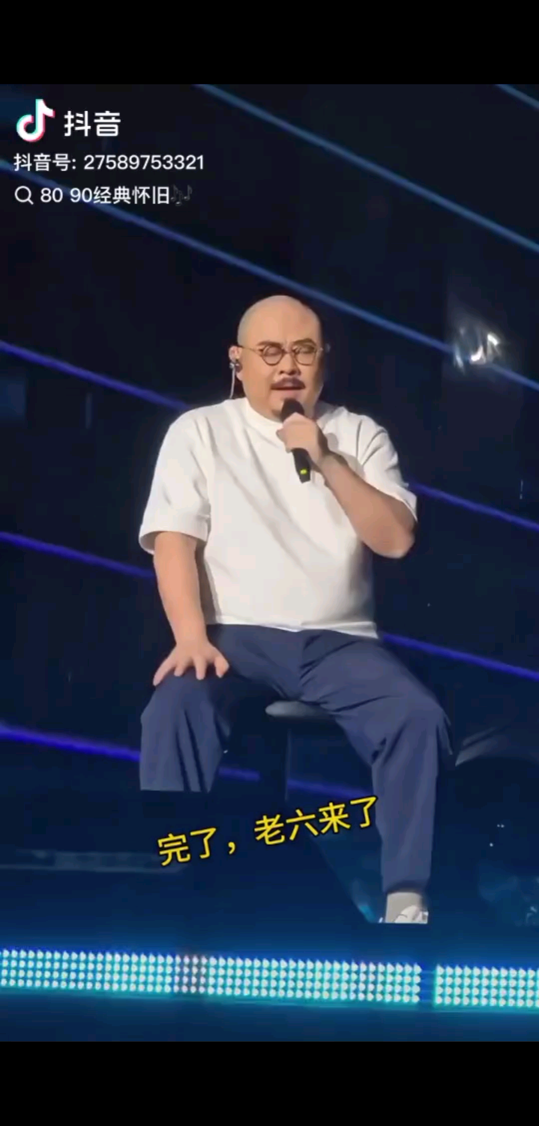 刀哥:哎？这歌咋唱来