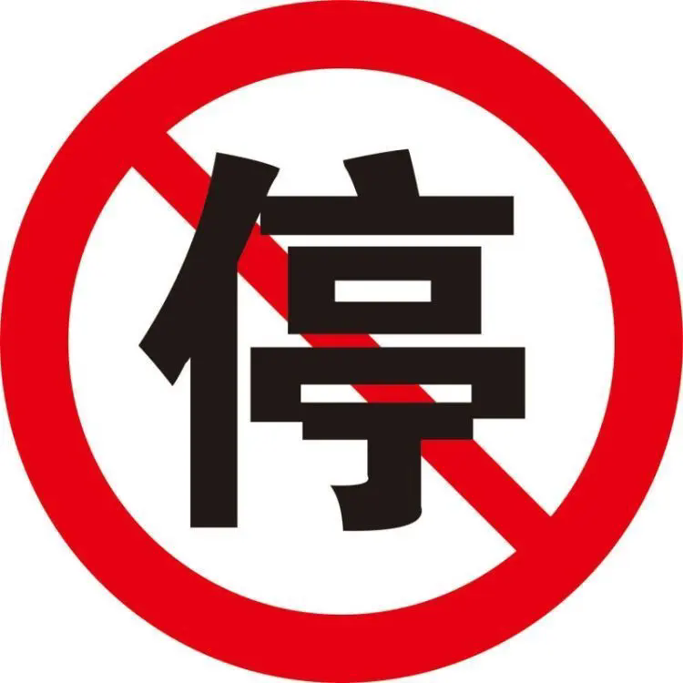 海纳百川TWB.的图片
