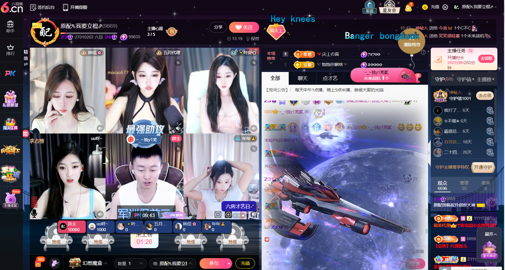 原配贺萌叔升创世大神的图片
