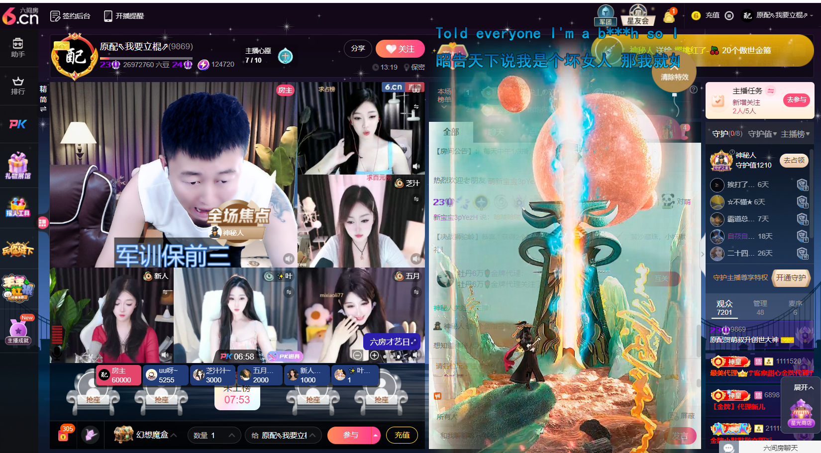 原配贺萌叔升创世大神的图片