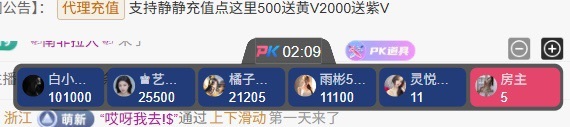 热舞倾城静静全网最拉的图片