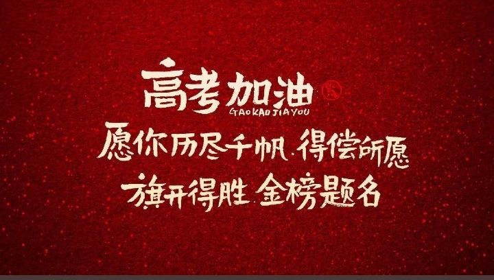 养只鹿主播图片