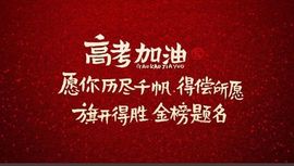 养只鹿的图片