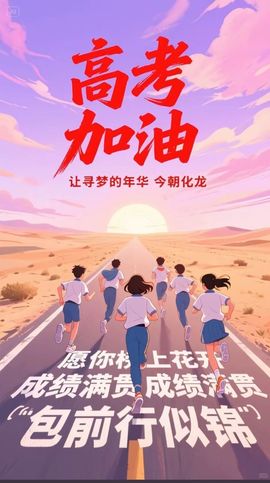 养只鹿的图片