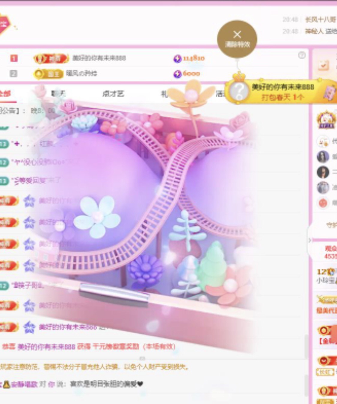 小玲宝🧸安静唱歌的图片