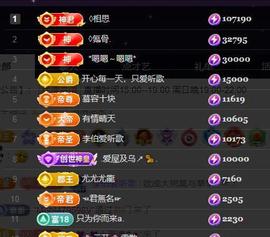 嘉瀚苏静好今晚七点播主播照片