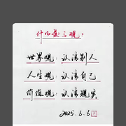 有所谓先生