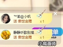 念安🎶唱歌不连麦主播照片
