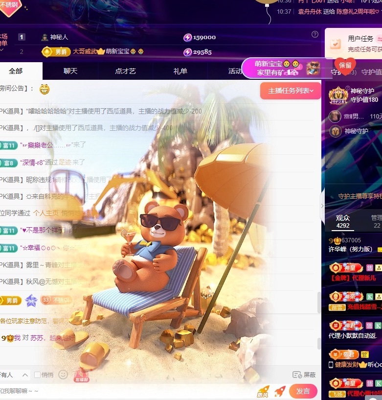 许华峰（努力版）的图片