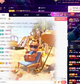 许华峰贺逸哥神帝主播照片