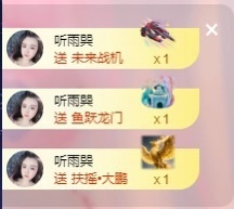 麦兜✨晚上见主播照片