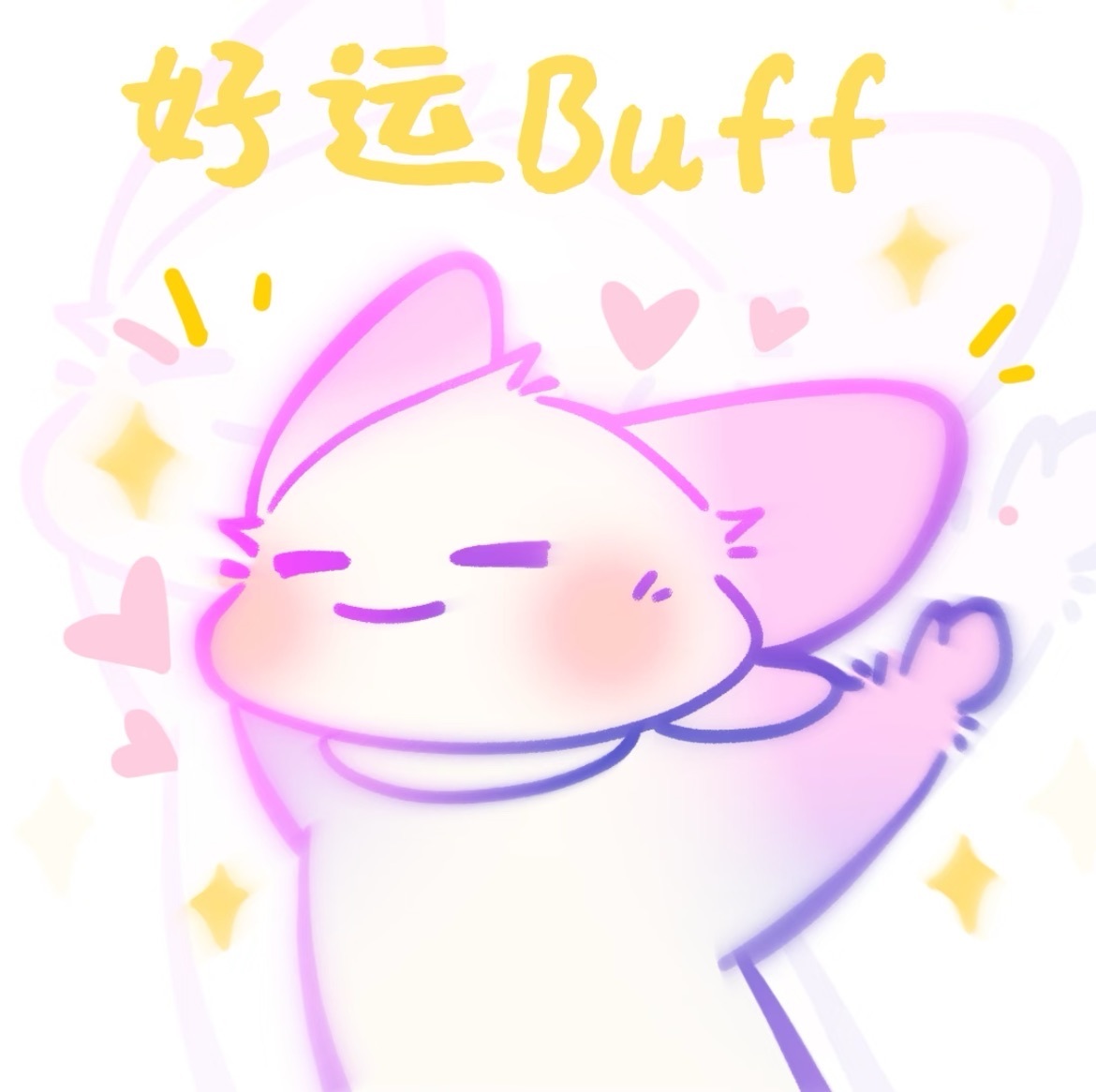 倾城🌸晚上回家休主播图片