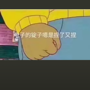 新人阳阳吖