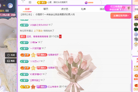远扬、青青青青青青青主播照片