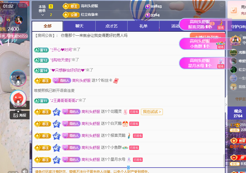 青青恭贺官人荣升了的图片