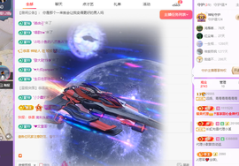 远扬、青青青青青青青主播照片