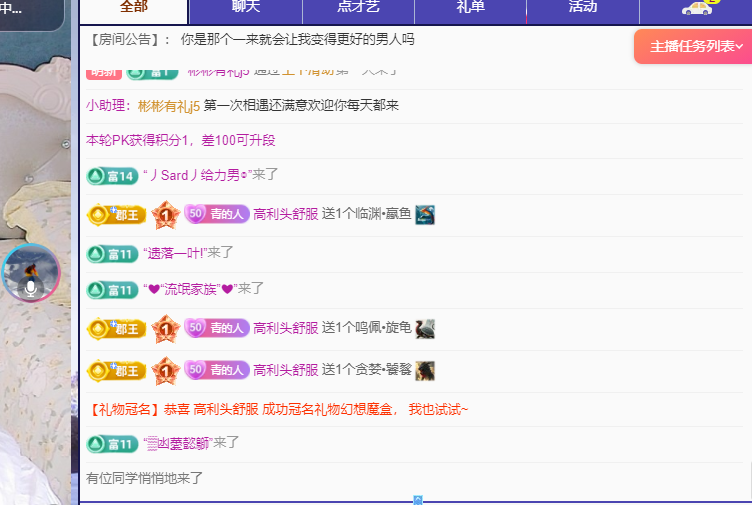青青恭贺官人荣升了的图片