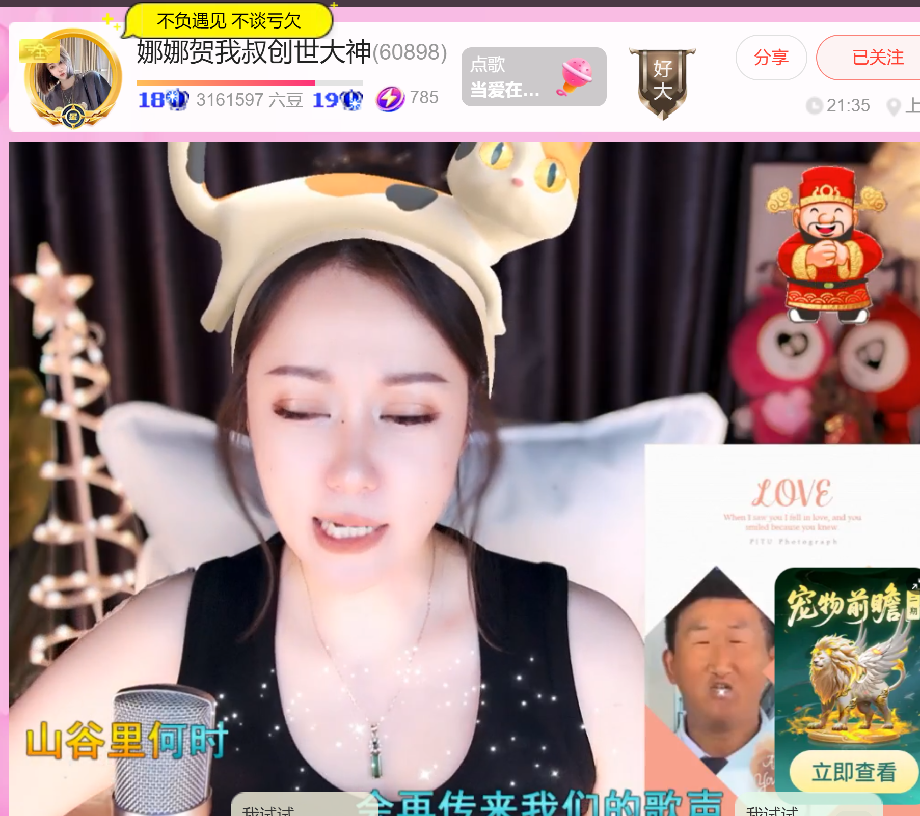 @一江東去@照片的图片