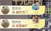 冉冉🍀好运来！主播照片