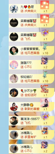 螺丝贺老大创世大神的图片
