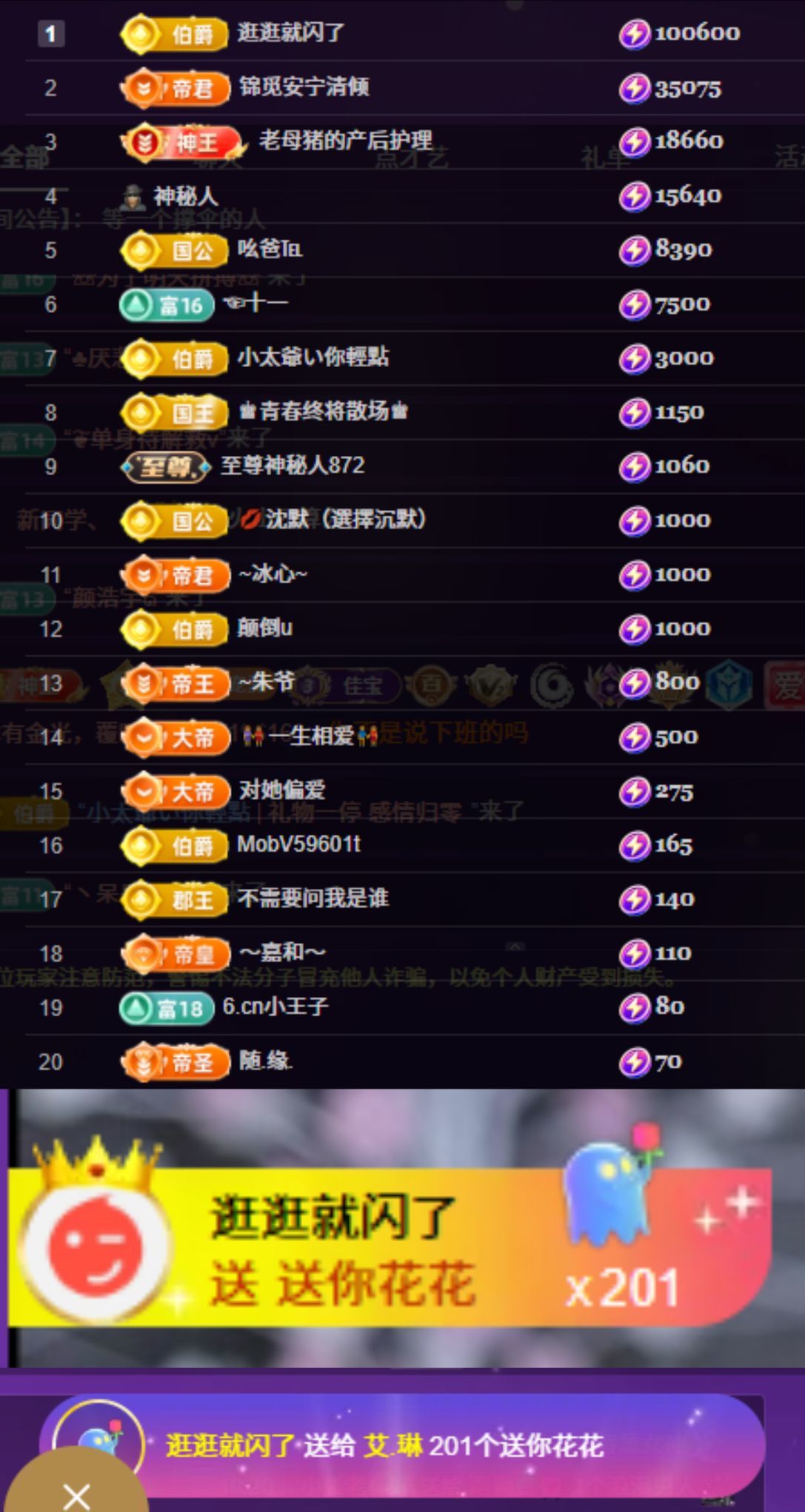 艾.琳主播图片