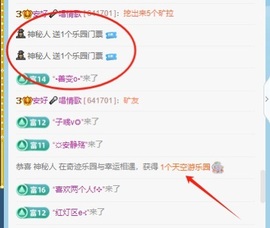 安好🎤唱情歌主播照片