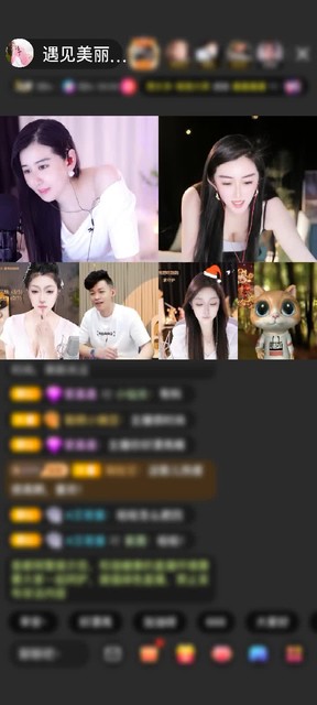 感謝神秘人贈送水晶冰炎8個