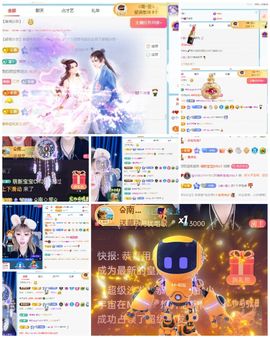 6爺.主播照片