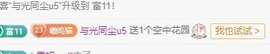 欣瑶/中午12-5主播照片