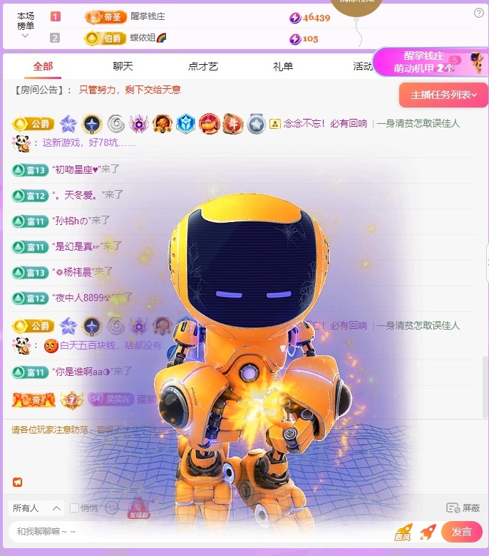 🍼爱笑~爱钱钱的图片