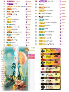 大坤🎸歌✨8900主播照片