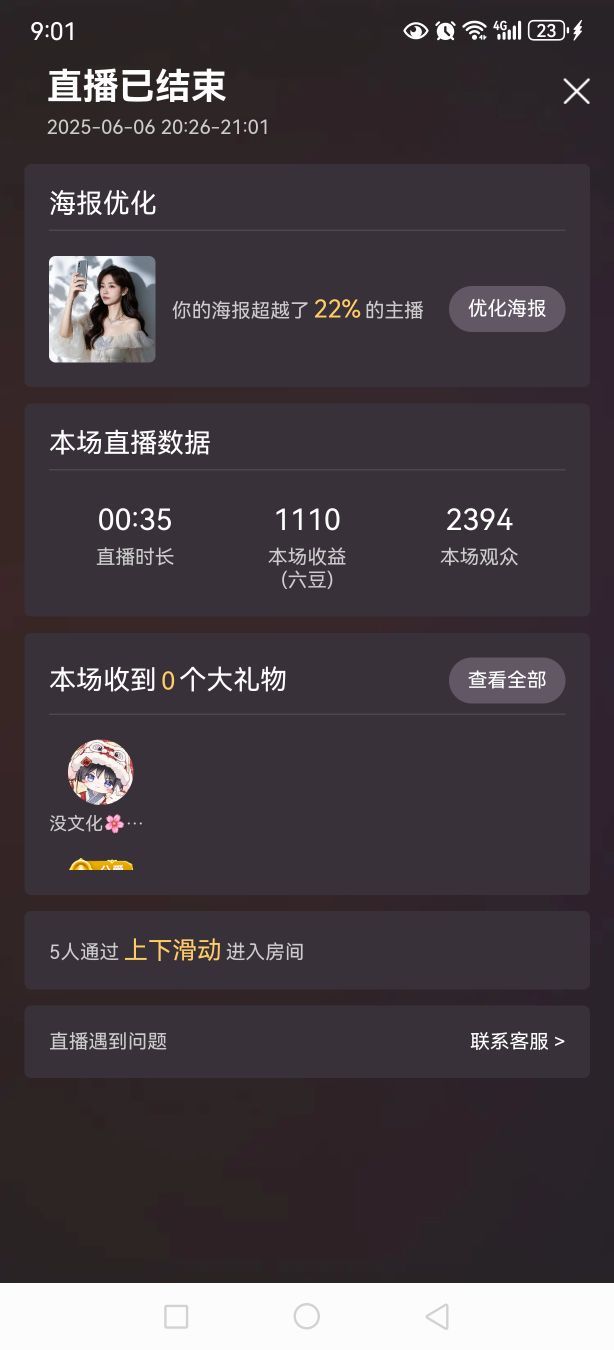 99。唱歌滴的图片
