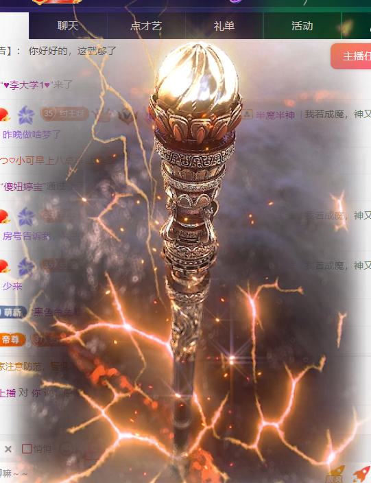 小狐狸家里有事休的图片
