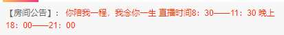 @夏天挣钱买空调～的图片