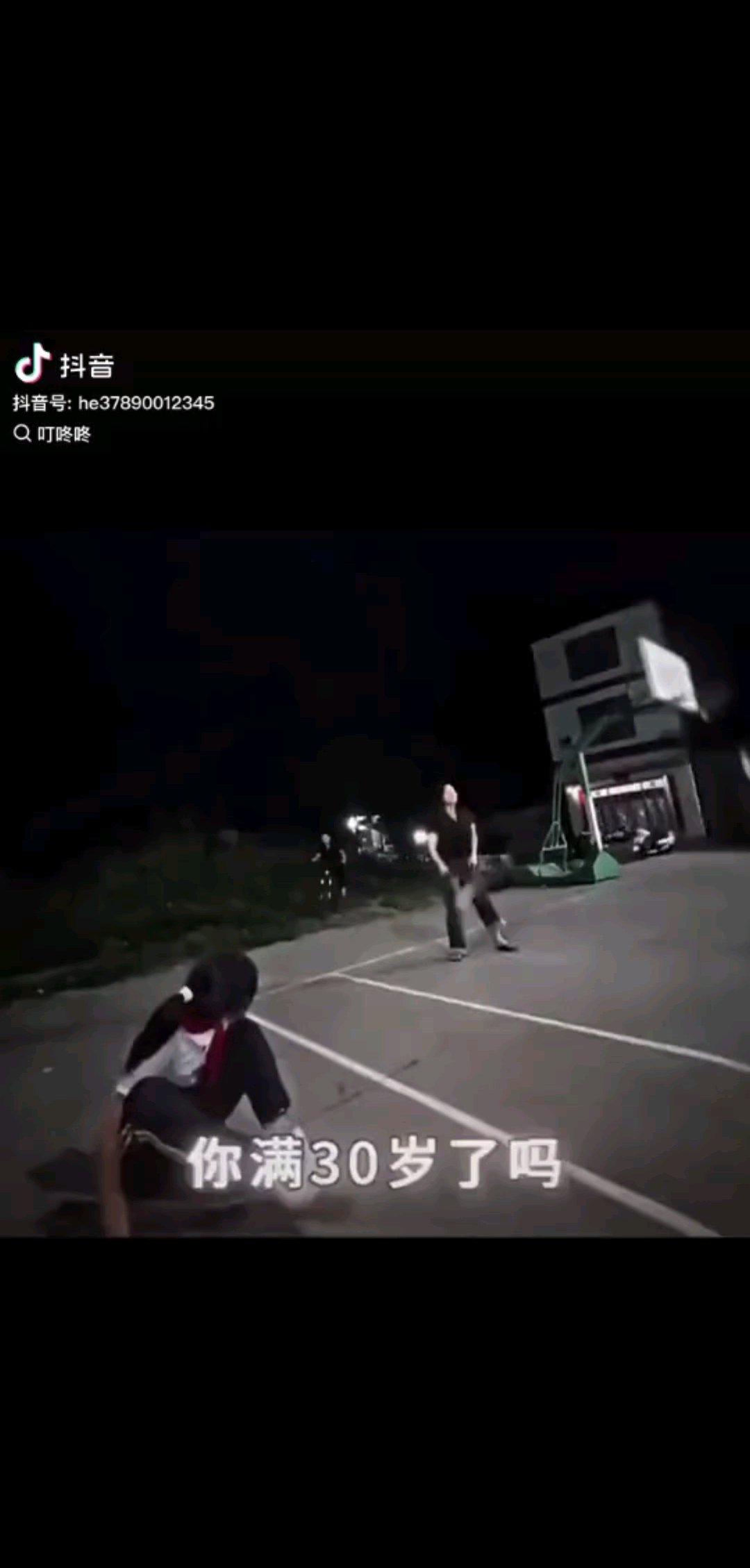 ，