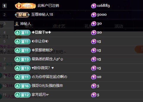 佳心173大长腿.的图片