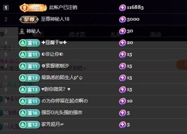 佳心173大长腿.主播照片