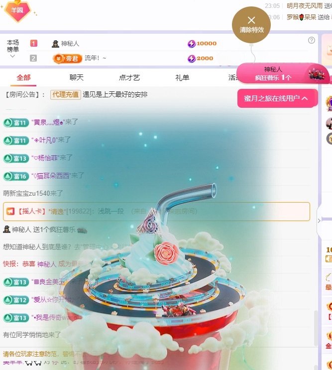 美羊羊.🐑🐑的图片